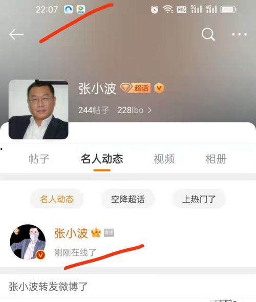 娱乐吃瓜博主的定位